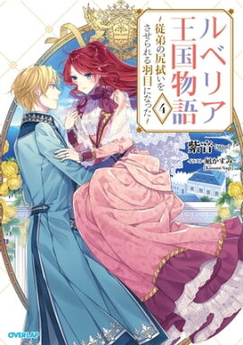 ٥ꥢʪ 4ο򤵤뱩ܤˤʤä 