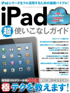 iPadĶ�Ȥ����ʤ������� ���ͥ�å� vol.589