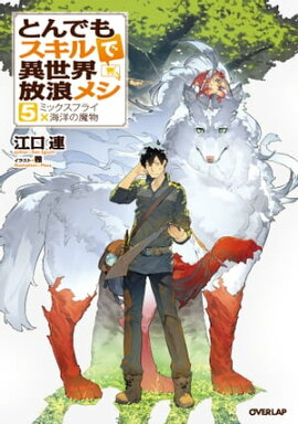 楽天kobo電子書籍ストア 天候魔法の正しい使い方 雨男は野菜を作りたい くろかた 楽天kobo電子書籍ストア 天候魔法の正しい使い方 雨男は野菜を作りたい くろかた