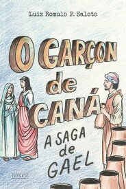 O Gar?on de Can? A saga de Gael【電子書籍】[ Luiz Romulo F. Saloto ]