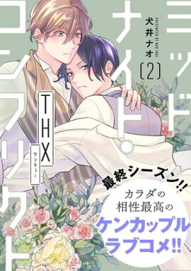 ߥåɥʥȡեꥯȡTHX2áۡŵդ 