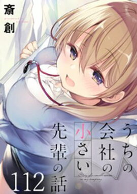 βҤξڤáȡꥢåϢǡ112 