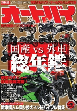 ȥХ 2014ǯ4 2014ǯ4