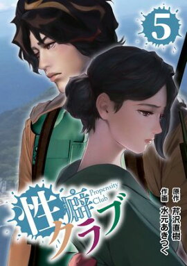 ���ʥ���� 5 