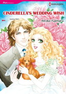 CINDERELLA'S WEDDING WISH (Harlequin Comics)