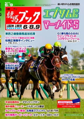 �������ϥ֥å�2019ǯ06��03��ȯ��� 