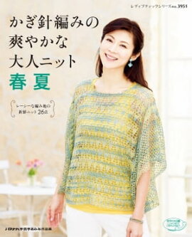 �������Ԥߤ��֤䤫����ͥ˥åȽղ� 