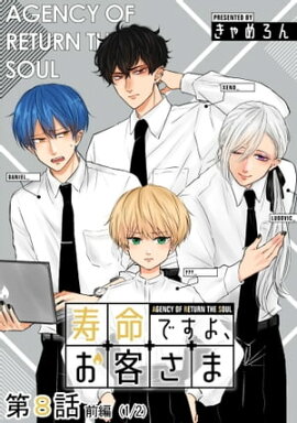 ̿Ǥ衢Ҥ 08áԡˡñǡ 