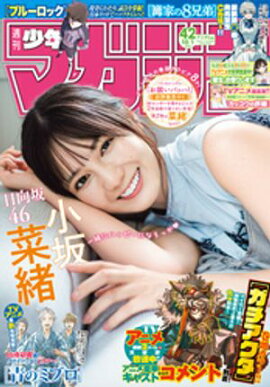 ǯޥ 2025ǯ42[2025ǯ917ȯ] 