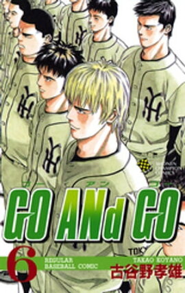 GO ANd GO��6 