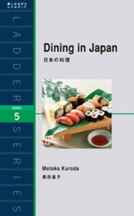 Dining in Japanܤ 