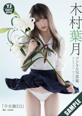 ڥǥ YJ PHOTO BOOK¼շ̿־2.0 Ωɤ