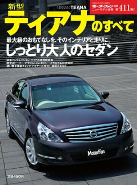 �˥塼��ǥ�®�� ��411�� �����ƥ����ʤΤ��٤� 