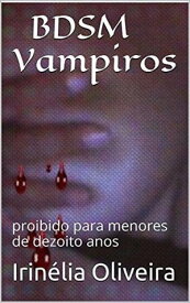 BDSM Vampiros ER?TICO Romance sexo, DRAMA E FANTASIA!【電子書籍】[ Irin?lia Oliveira ]