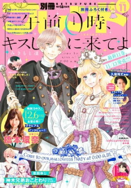 ̺ե 2019ǯ11[2019ǯ1012ȯ] 