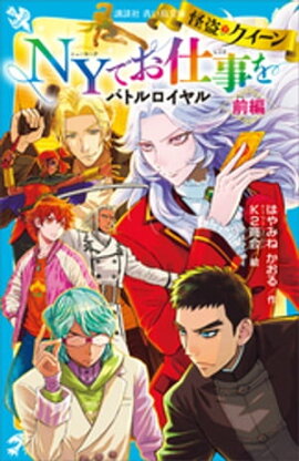 𥯥󡡣Σ٤ǤŻ򡡥Хȥ롡 