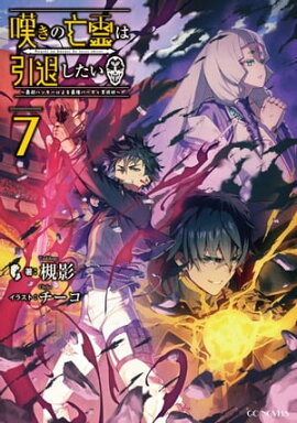 ò˴ϰष Ǽϥ󥿡ˤǶѡƥѡ 7 