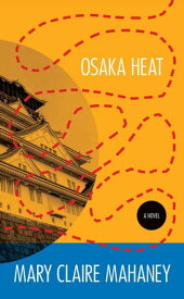 Osaka Heat【電子書籍】[ Mary Claire Mahaney ]