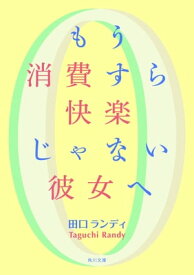 楽天市場 神戸連続児童殺傷事件 犯人 今の通販
