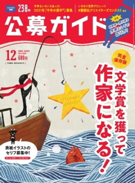 ���祬���� 2021ǯ12��� 