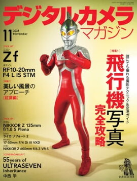 �ǥ����륫���ޥ����� 2023ǯ11��� 