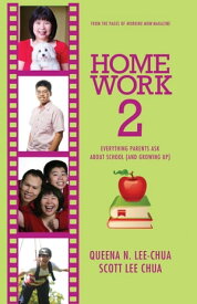 Homework 2 Everything Parents Ask About School and Growing Up【電子書籍】[ Queen Lee-Chua ]