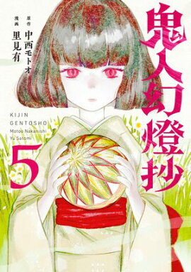 ���͸������ʥ��ߥå��� �� 5 