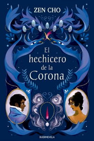 El hechicero de la Corona【電子書籍】[ Zen Cho ]