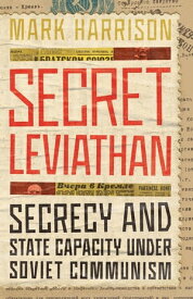 Secret Leviathan Secrecy and State Capacity under Soviet Communism【電子書籍】[ Mark Harrison ]