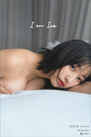 榎原依那2nd写真集　I　am　Ina【電子書籍】[ Takeo　Dec． ]