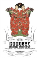 Goodbye Madame Butterfly