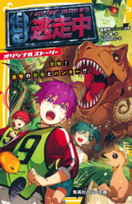 ƨ���桡���ꥸ�ʥ륹�ȡ��꡼�����ݡ����ʷ�ζ�ε�ȥϥ󥿡����� 