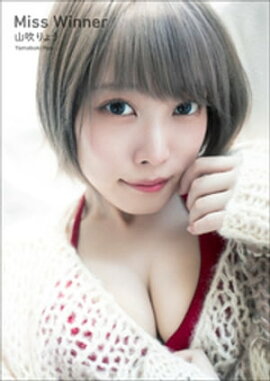 �����礦��Miss Winner 