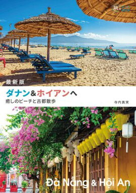 �ǿ��� ���ʥ�&�ۥ�����ء������Υӡ����ȸ��Ի��� 