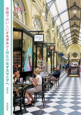 ��Ũ�Ǥ����������ܥ����������祿���ޥ˥��� �ǿ��� 