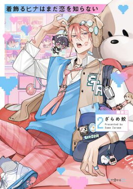 �����ҥʤϤޤ������Τ�ʤ� 2���ŻҸ��꤫���������ա� 