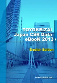 TOYO KEIZAI Japan CSR Data eBook 2013【電子書籍】