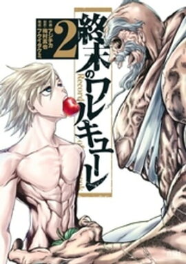 楽天kobo電子書籍ストア 天黒のラグナロク ３ 今田ユウキ
