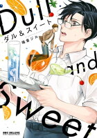 リブレ 11月新刊発売記念特集 第2弾