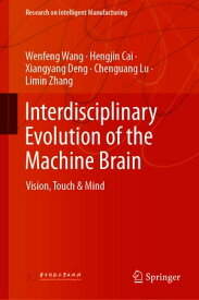 Interdisciplinary Evolution of the Machine Brain Vision, Touch & Mind【電子書籍】[ Wenfeng Wang ]
