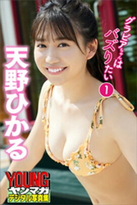 ŷ��Ҥ��롡����ӥ������ϥХ��ꤿ���������ޥ��ǥ�����̿��� 