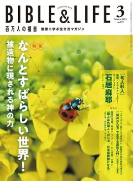 ɴ���ͤ�ʡ�� 2023ǯ 3���[����] 