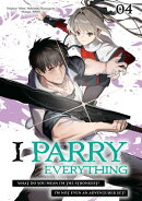 I Parry Everything: What Do You Mean I’m the Strongest? I’m Not Even an Adventurer Yet! (Manga) Volume 4