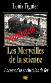 Les Merveilles de la science/La Locomotive et les chemins de fer - Suppl?ment【電子書籍】[ Louis Figuier ]