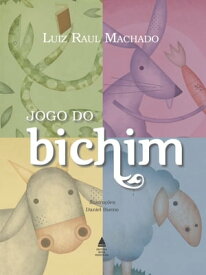 Jogo do bichim【電子書籍】[ Luiz Raul Machado ]