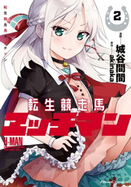 ž�������� ���å��ޥ� 2 