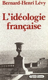 L'id?ologie fran?aise【電子書籍】[ Bernard-Henri L?vy ]