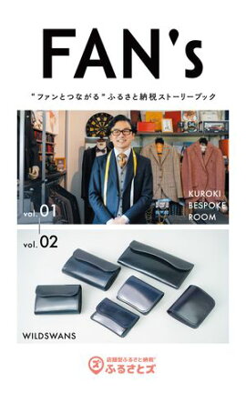 FAN`s vol1��2 