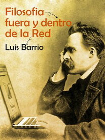 Filosof?a fuera y dentro de la red【電子書籍】[ Luis Barrio ]