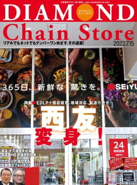 ��������ɡ��������󥹥ȥ� 2022ǯ7��15���� 